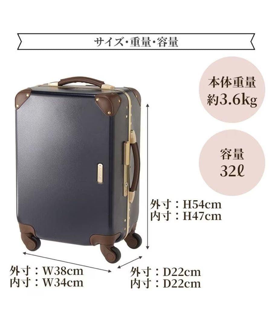 エース ジュエルナローズ キャリーケース スーツケース 32ℓ ネイビー