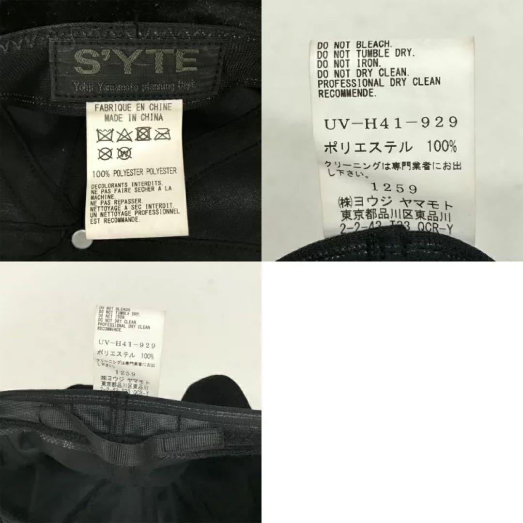 【完売品】S’yte YOHJI YAMAMOTOベロア キャスケット　Free