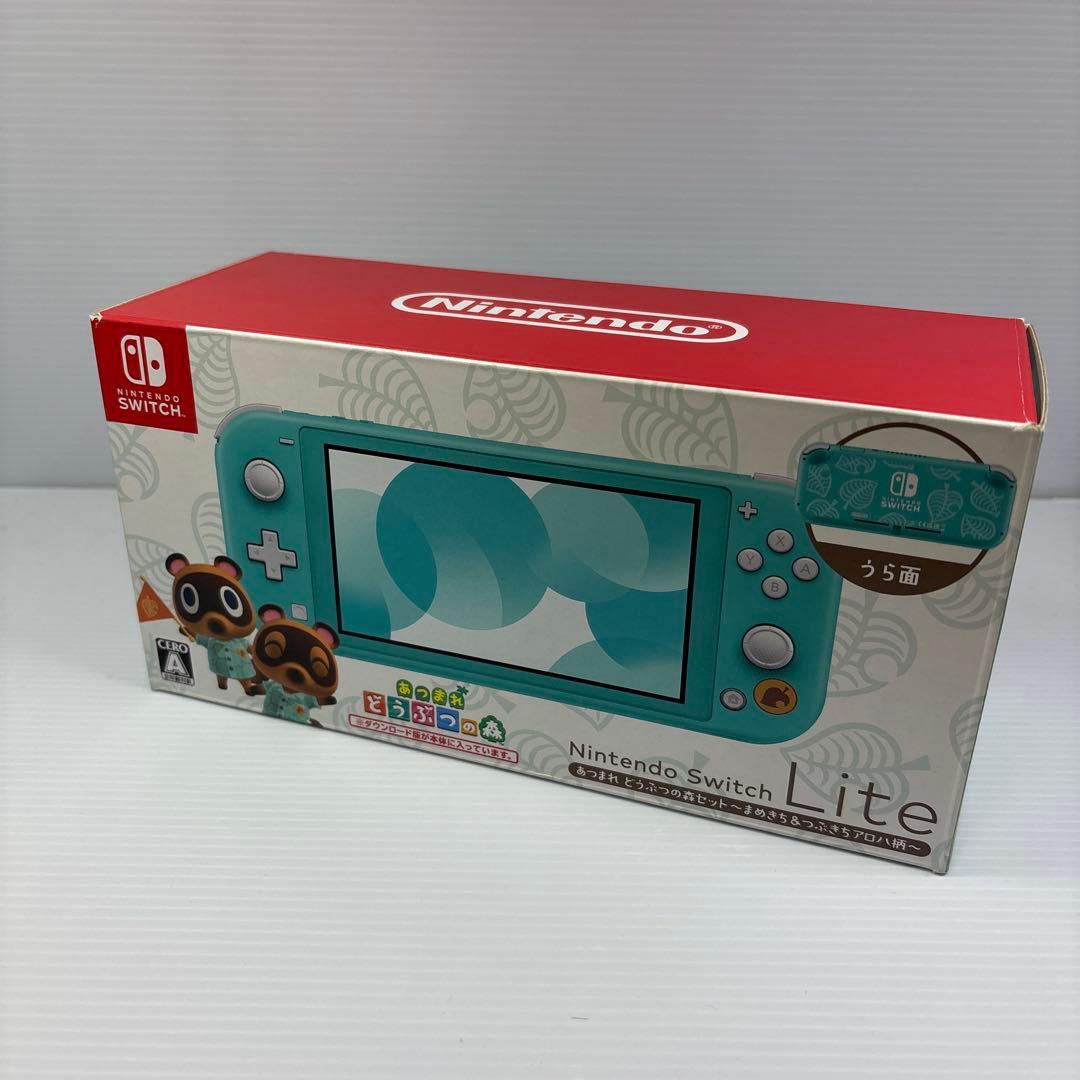 Switch Lite あつまれ どうぶつの森 まめきち&つぶきち アロハ柄