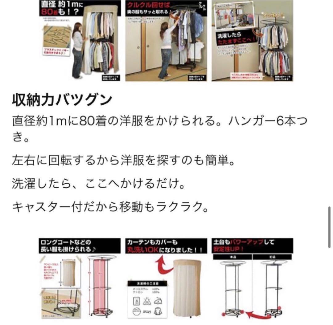 回転ハンガーラック DH-9000