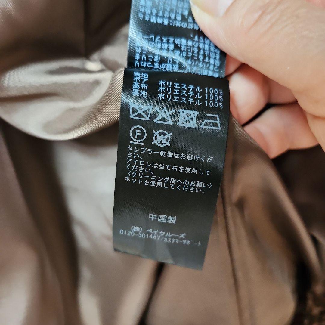 JOURNAL STANDARD ボアコート ブラウン