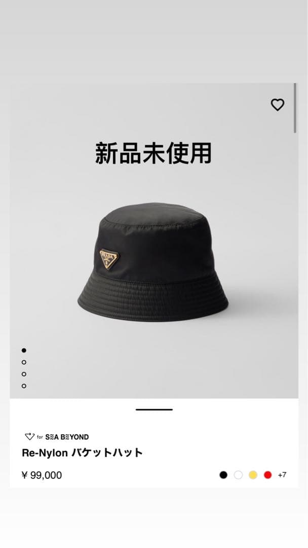 sae_tana223PRADA Re-Nylon バケットハットゴールド