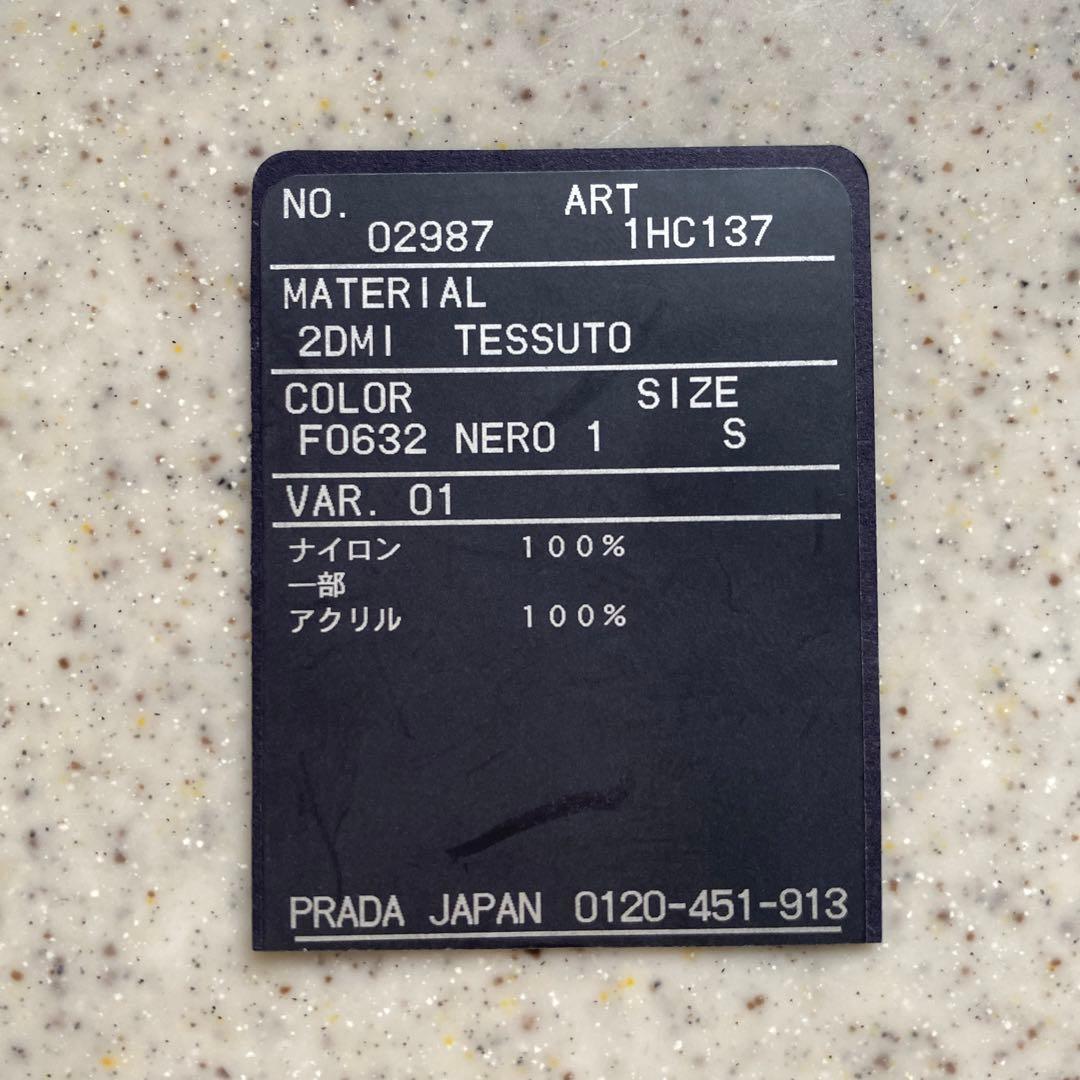 sae_tana223PRADA Re-Nylon バケットハットゴールド