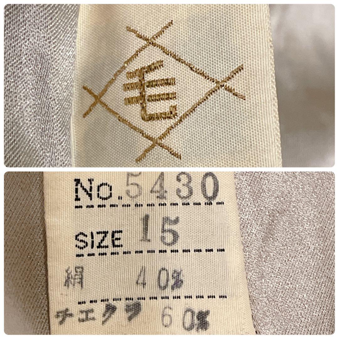 毛皮コート　リアルファー　大襟　フォックス襟　ロング丈　サイズ15 L相当