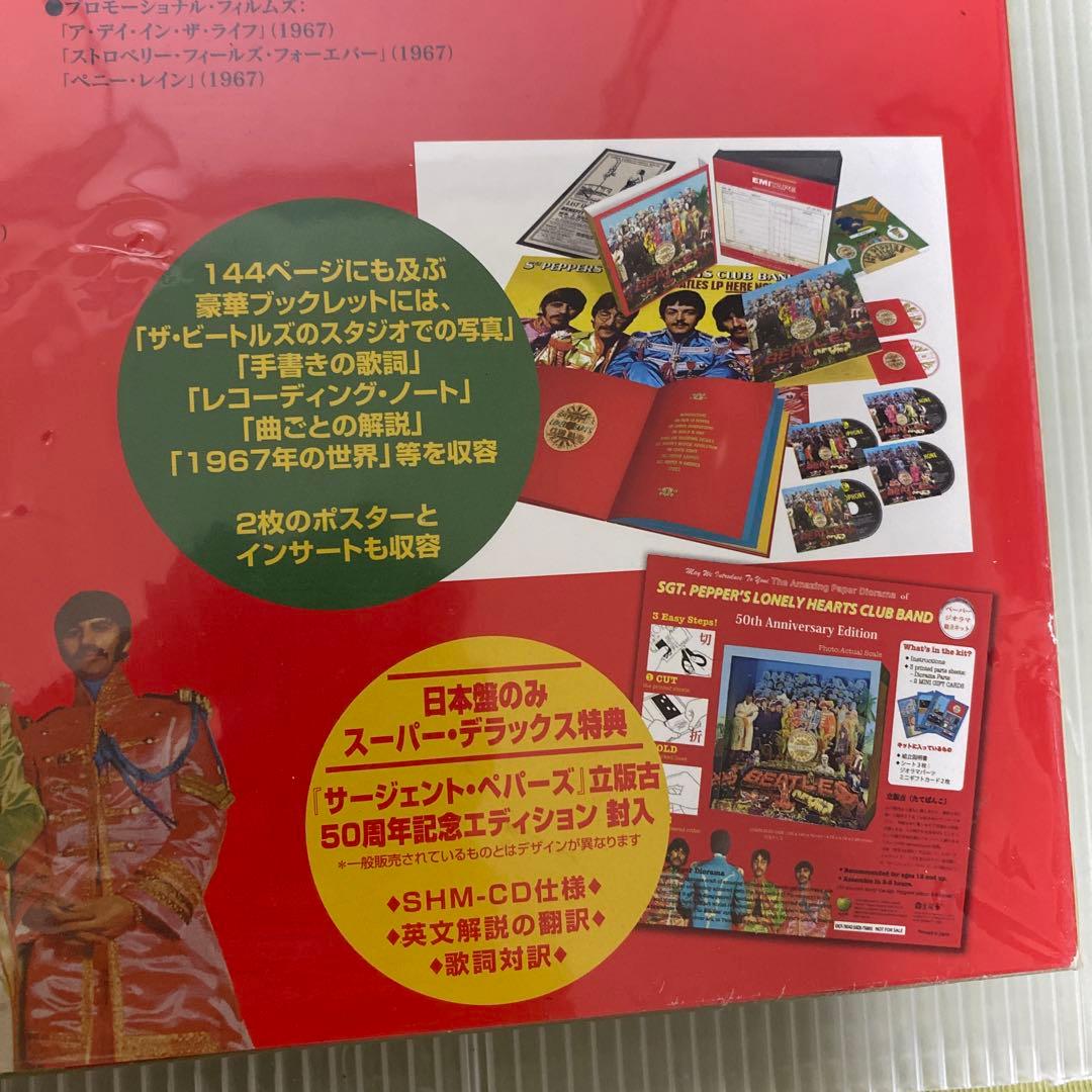 【未開封品】ザ・ビートルズ サージェント・ペパーズ・ロンリー・ハーツ