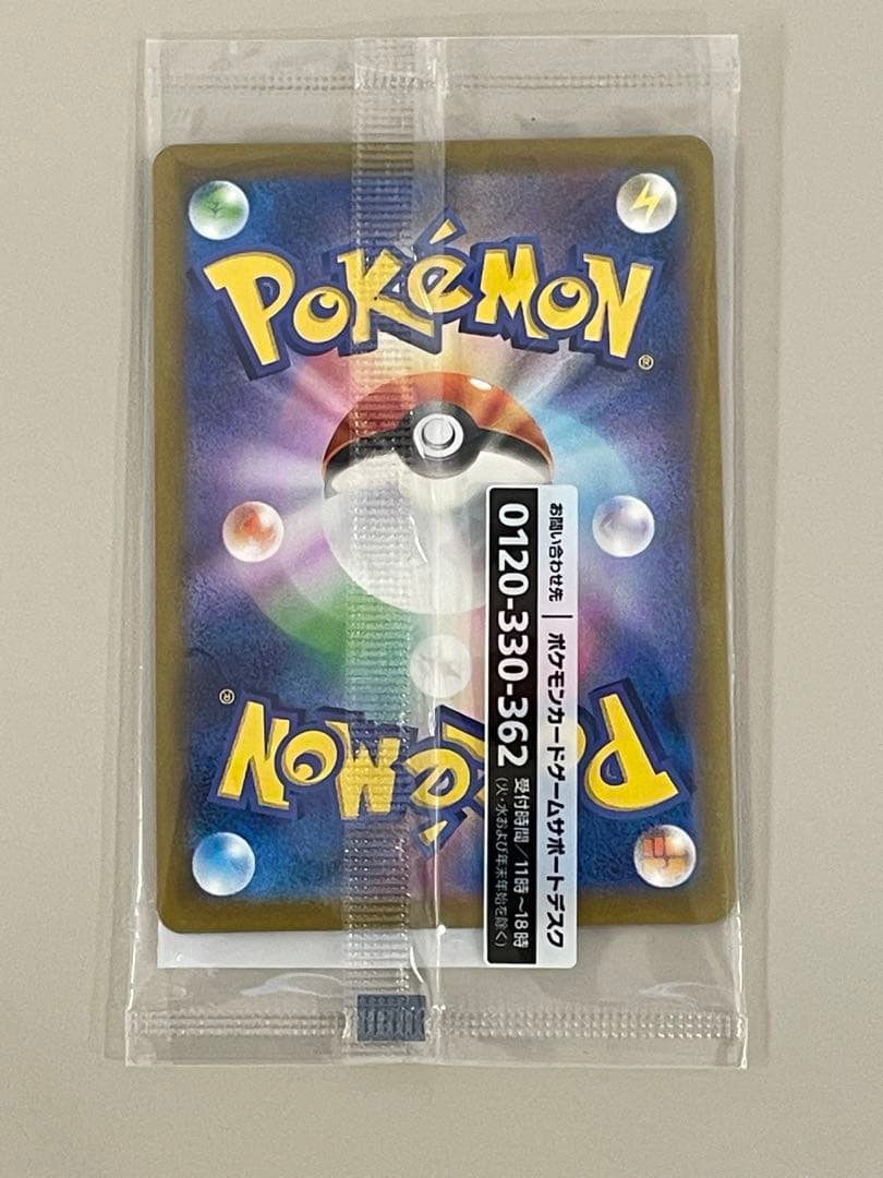 【未開封】名探偵ピカチュウプロモ ＋Switch 帰ってきた 名探偵ピカチュウ