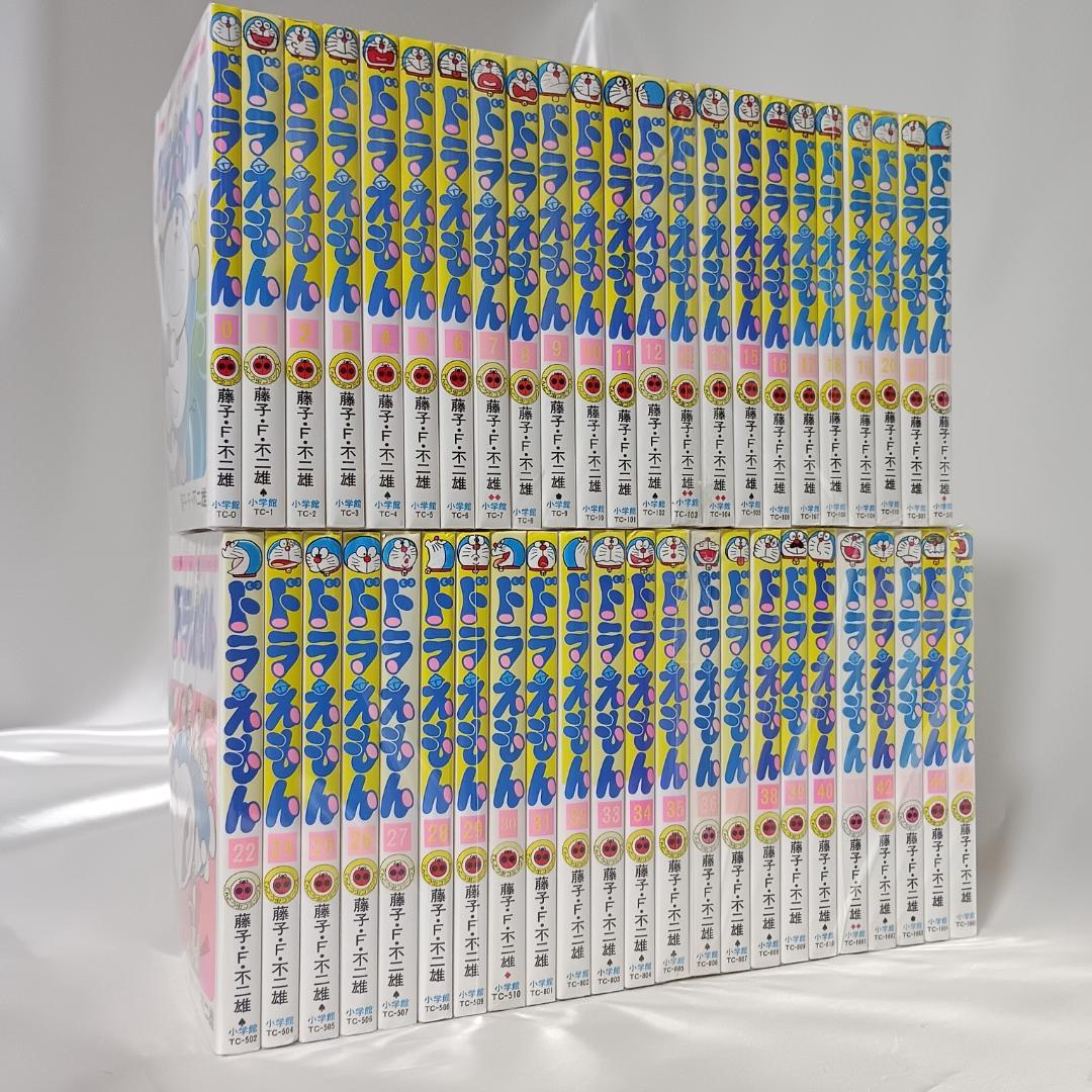 【値下げ！ドラえもん　0巻～45巻　全46冊セット】