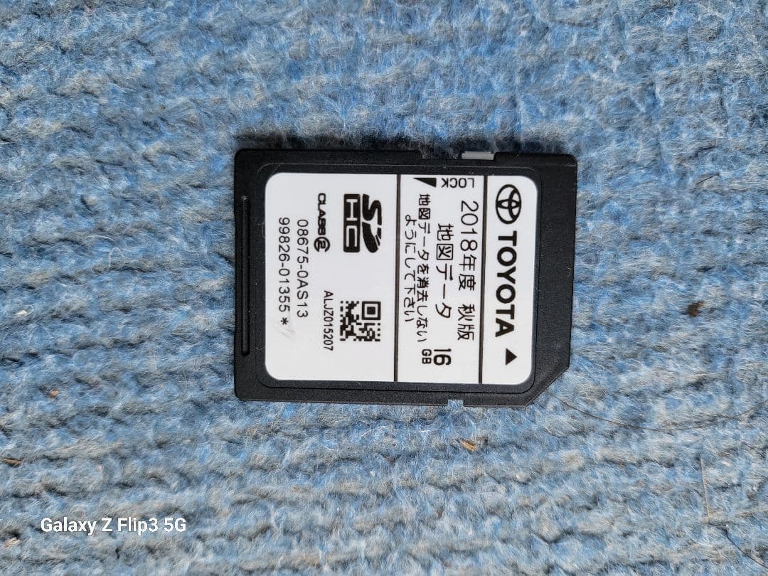 トヨタ純正カーナビ　2022年