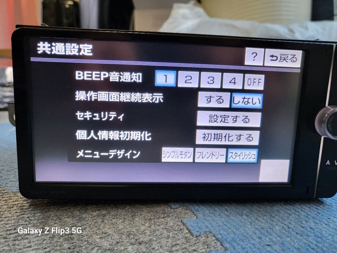 トヨタ純正カーナビ　2022年