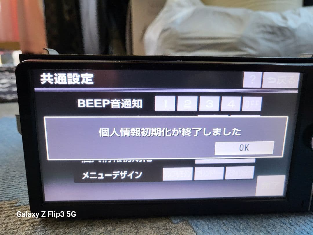 トヨタ純正カーナビ　2022年