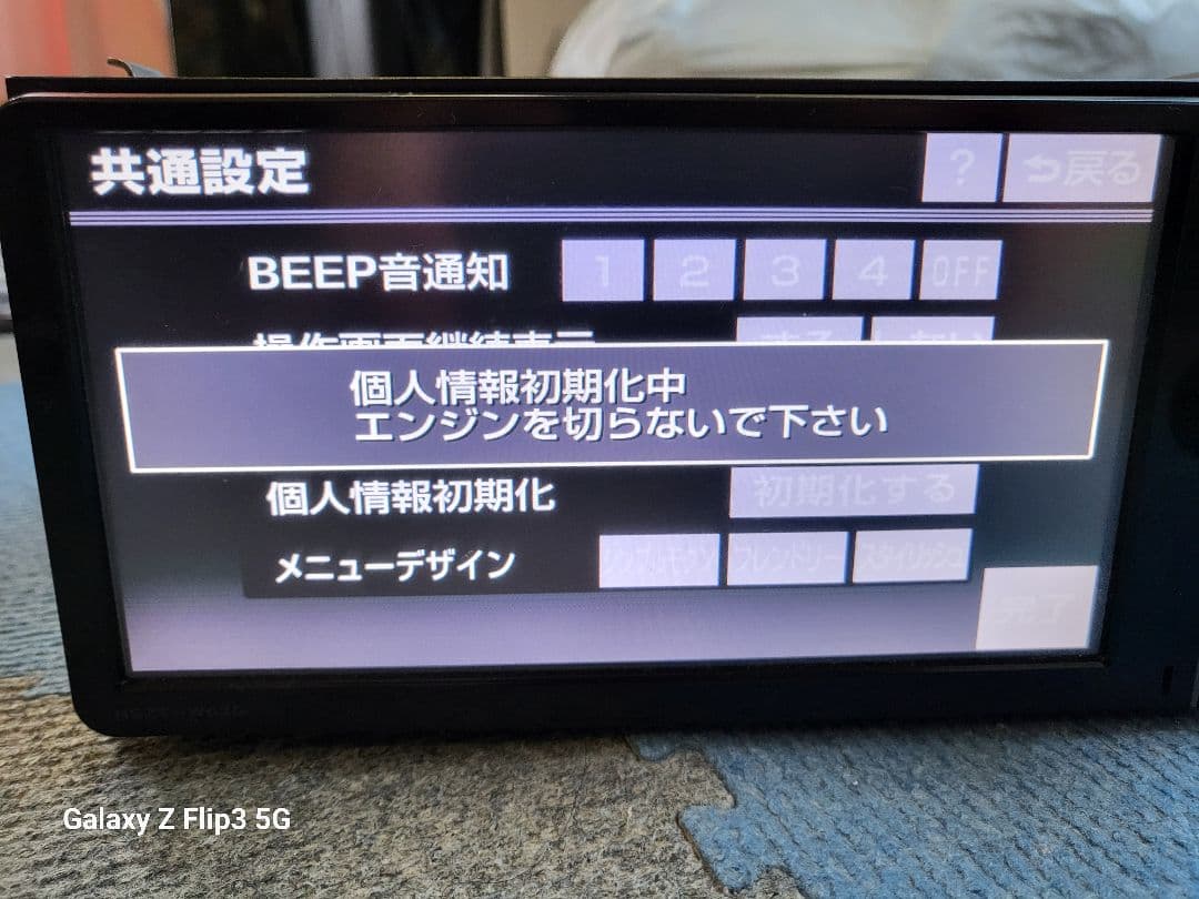 トヨタ純正カーナビ　2022年