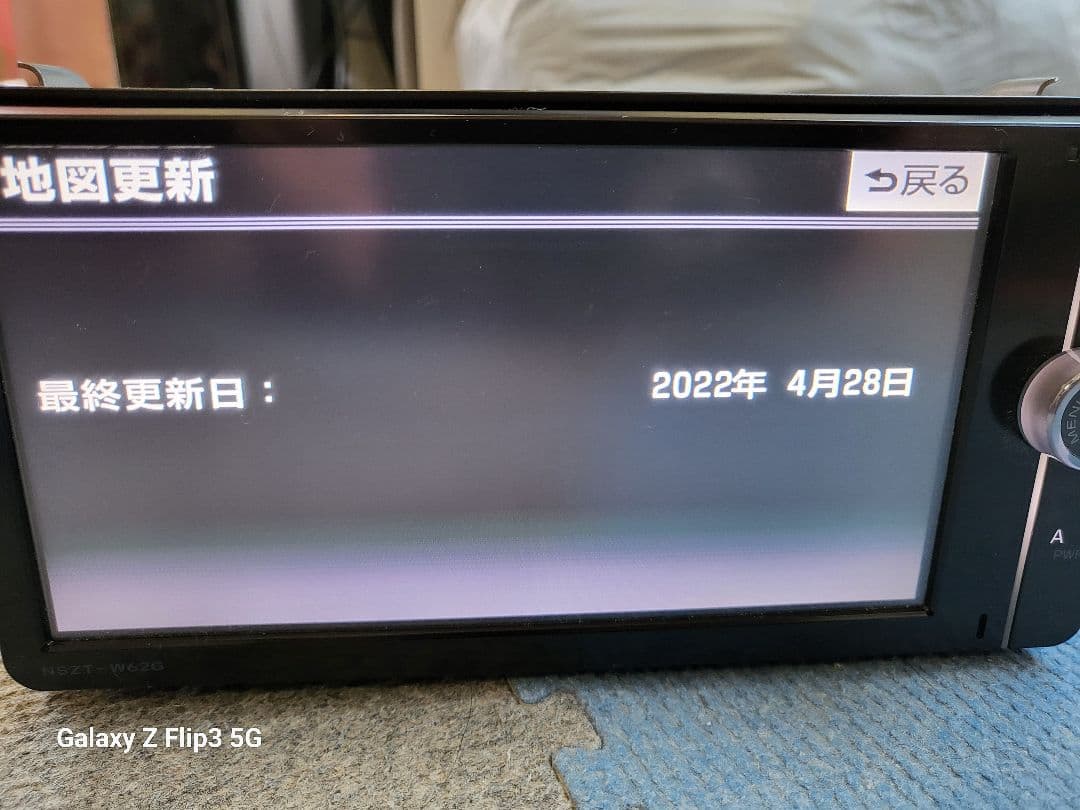 トヨタ純正カーナビ　2022年