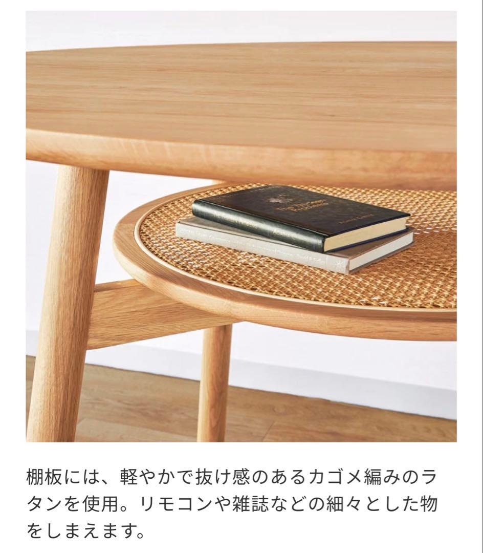 ウニコ　SOLK ラウンドダイニングテーブル ＊オイルメンテナンス付き