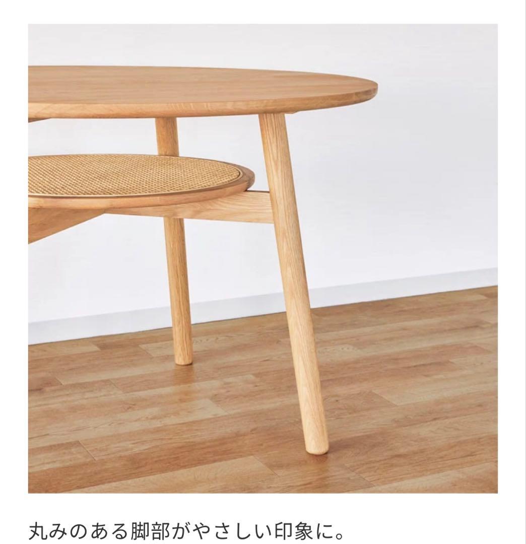 ウニコ　SOLK ラウンドダイニングテーブル ＊オイルメンテナンス付き
