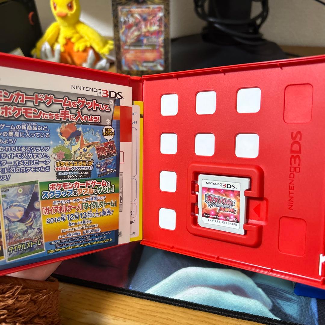 ポケットモンスター DS/3DS ソフト4本まとめ売り【X・オメガルビー他】