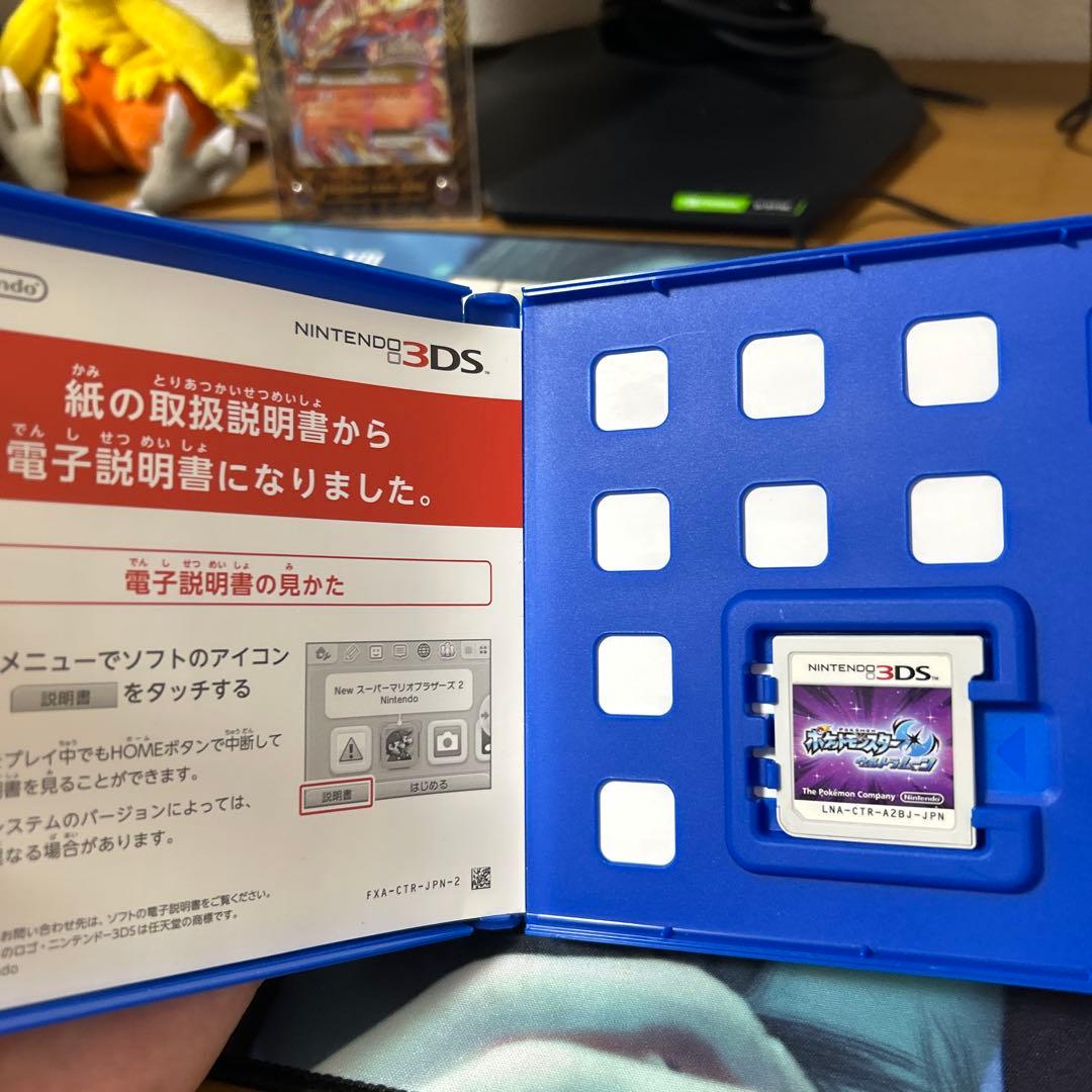 ポケットモンスター DS/3DS ソフト4本まとめ売り【X・オメガルビー他】