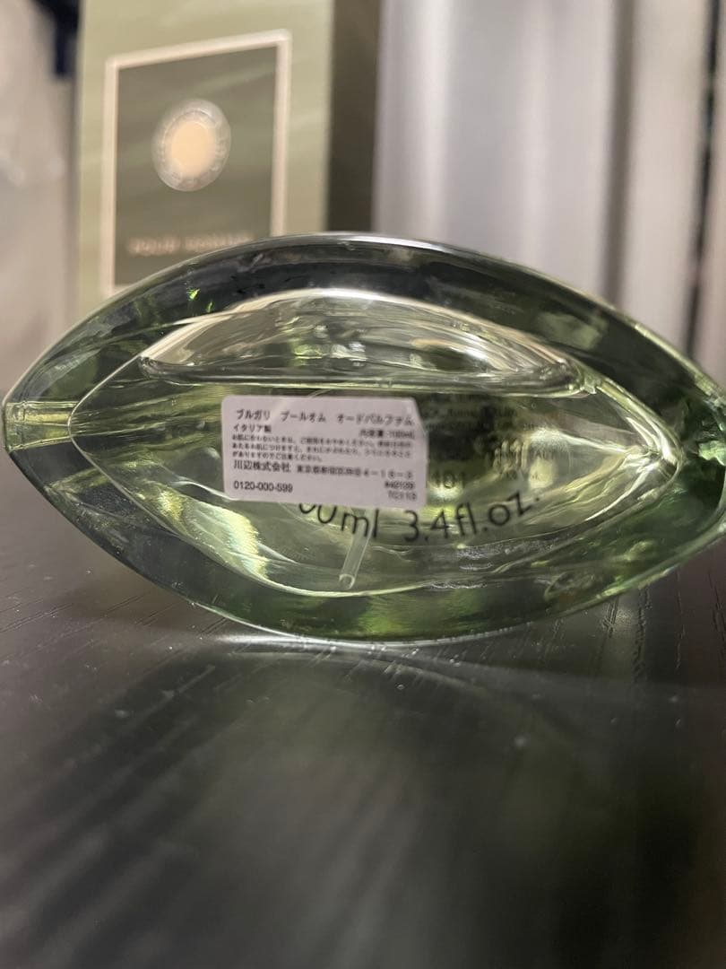 ブルガリ　プールオム　100ml EDP