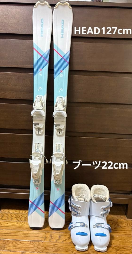 HEAD スキーセット　ブーツ　ジュニア