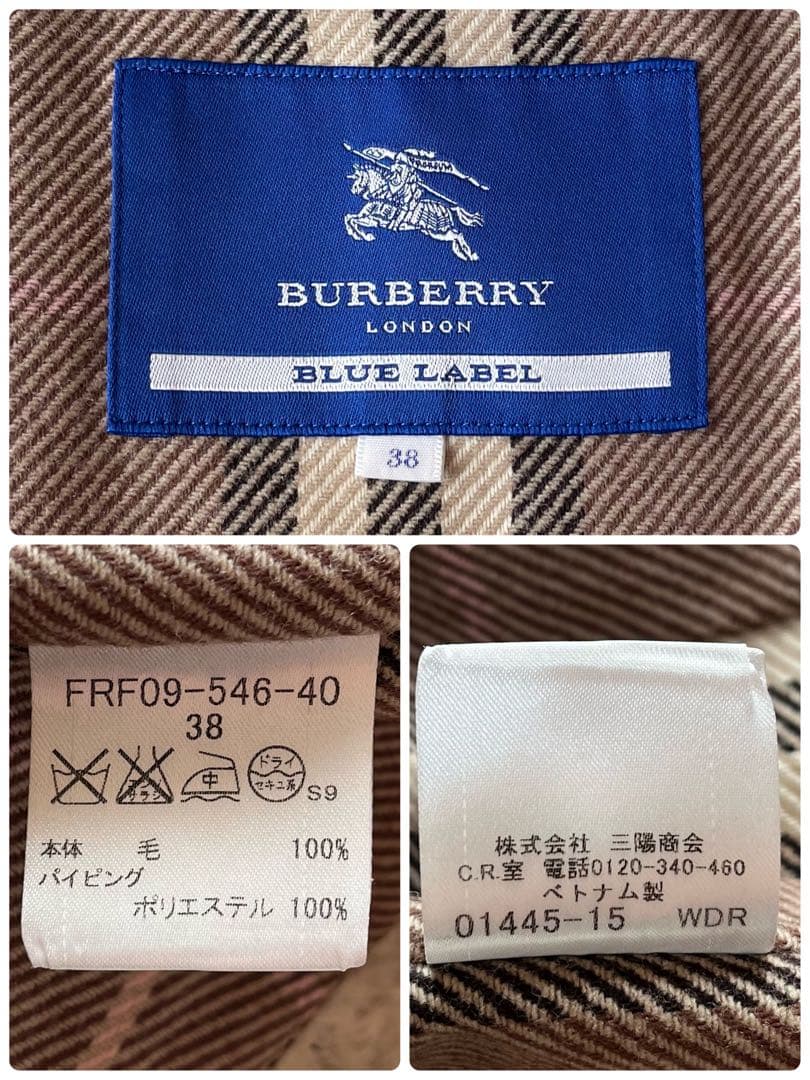 【美品】バーバリーブルーレーベル　ウールライナー付き　トレンチコート
