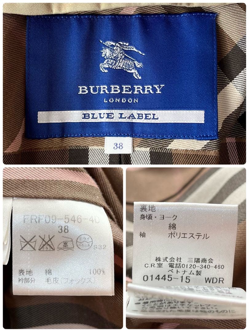 【美品】バーバリーブルーレーベル　ウールライナー付き　トレンチコート