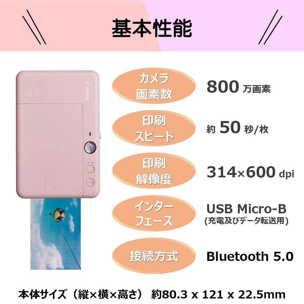 キヤノン Canon インスタントカメラプリンター ZV-223-PK