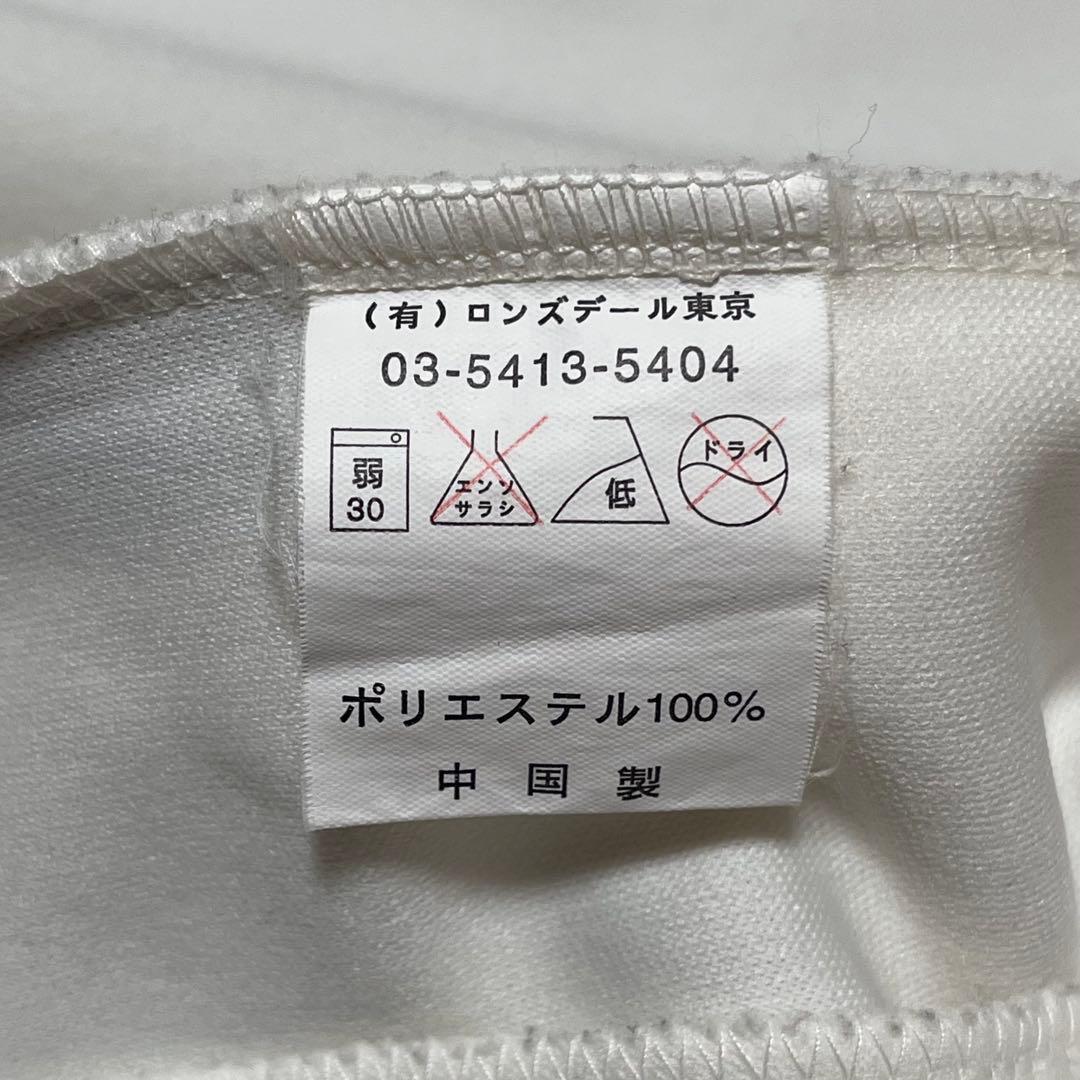 【LONSDALE ロンズデール】トラックジャケット ジャージ 刺繍ロゴ 美品