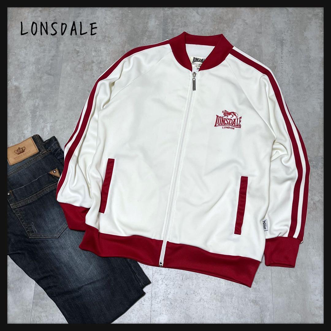 【LONSDALE ロンズデール】トラックジャケット ジャージ 刺繍ロゴ 美品