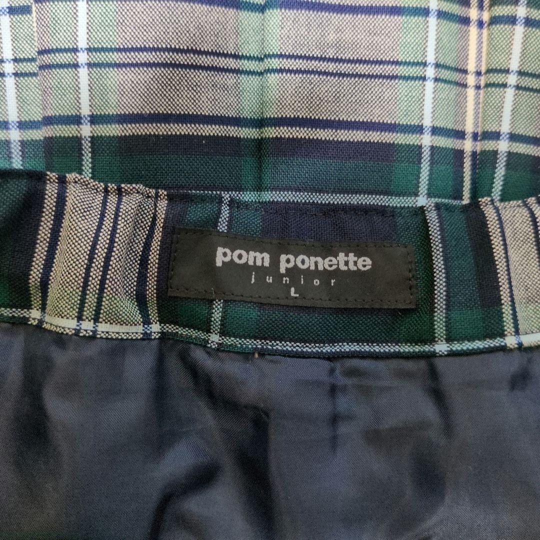 pom ponetteスカート、ネクタイと組曲ジャケットセット中学受験面接卒業式