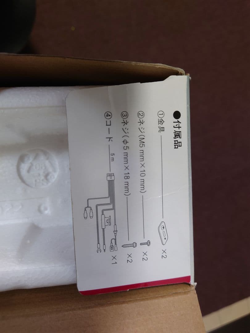 carrozzeria　Pioneer TS-WX110A サブウーファー　名機