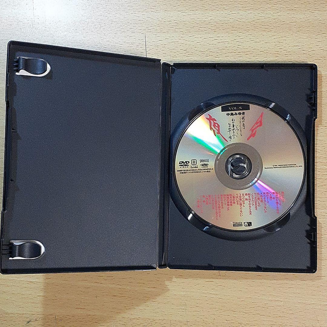 中島みゆき　夜会 VOL.5　～花の色は・・・・　★中古DVD☆冊子無し