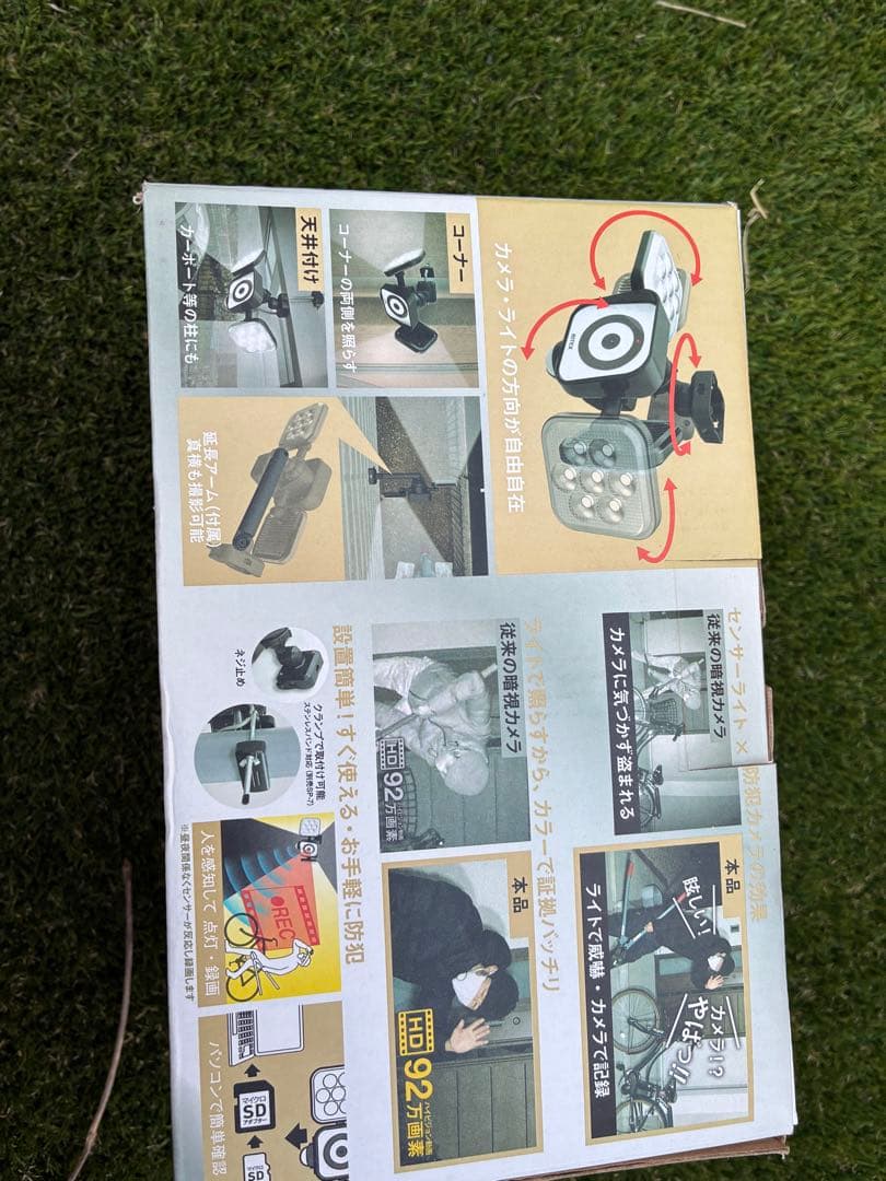 RITEX LEDセンサーライト 防犯カメラ 8W×2灯式 C-AC8160