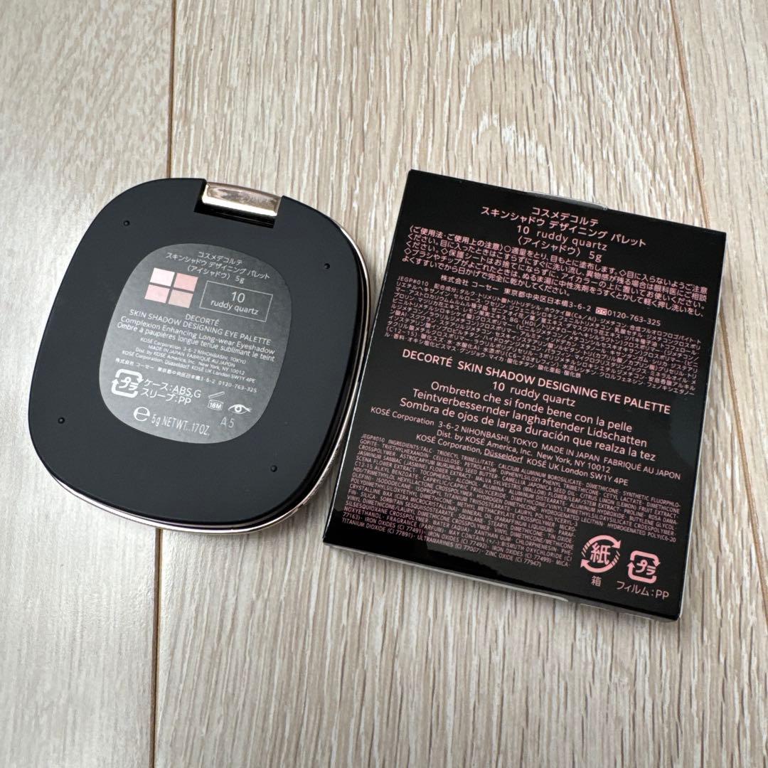 コスメデコルテ スキンシャドウ デザイニング パレット 10 新色