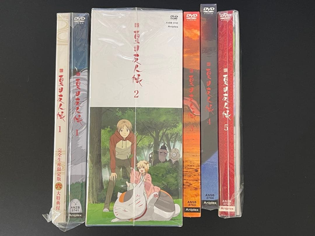 続夏目友人帳 完全生産限定版 DVD 1-5巻セット（未開封品）