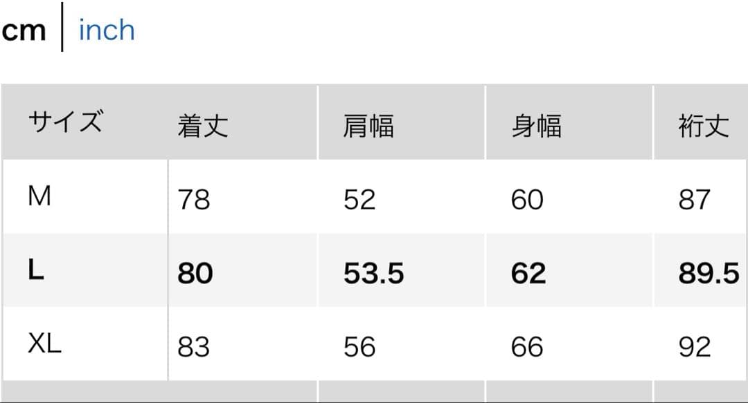 値下げ　ウールブレンドオーバーサイズ　Pコート　UNIQLO +J