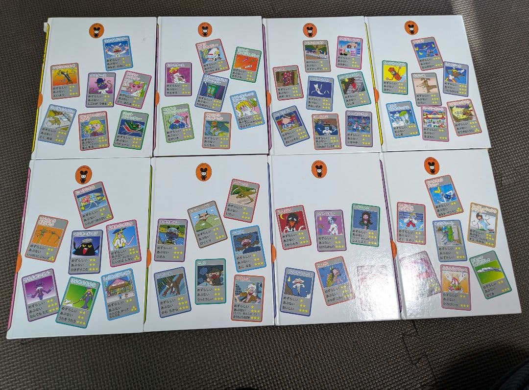 おばけずかん　セット　27冊