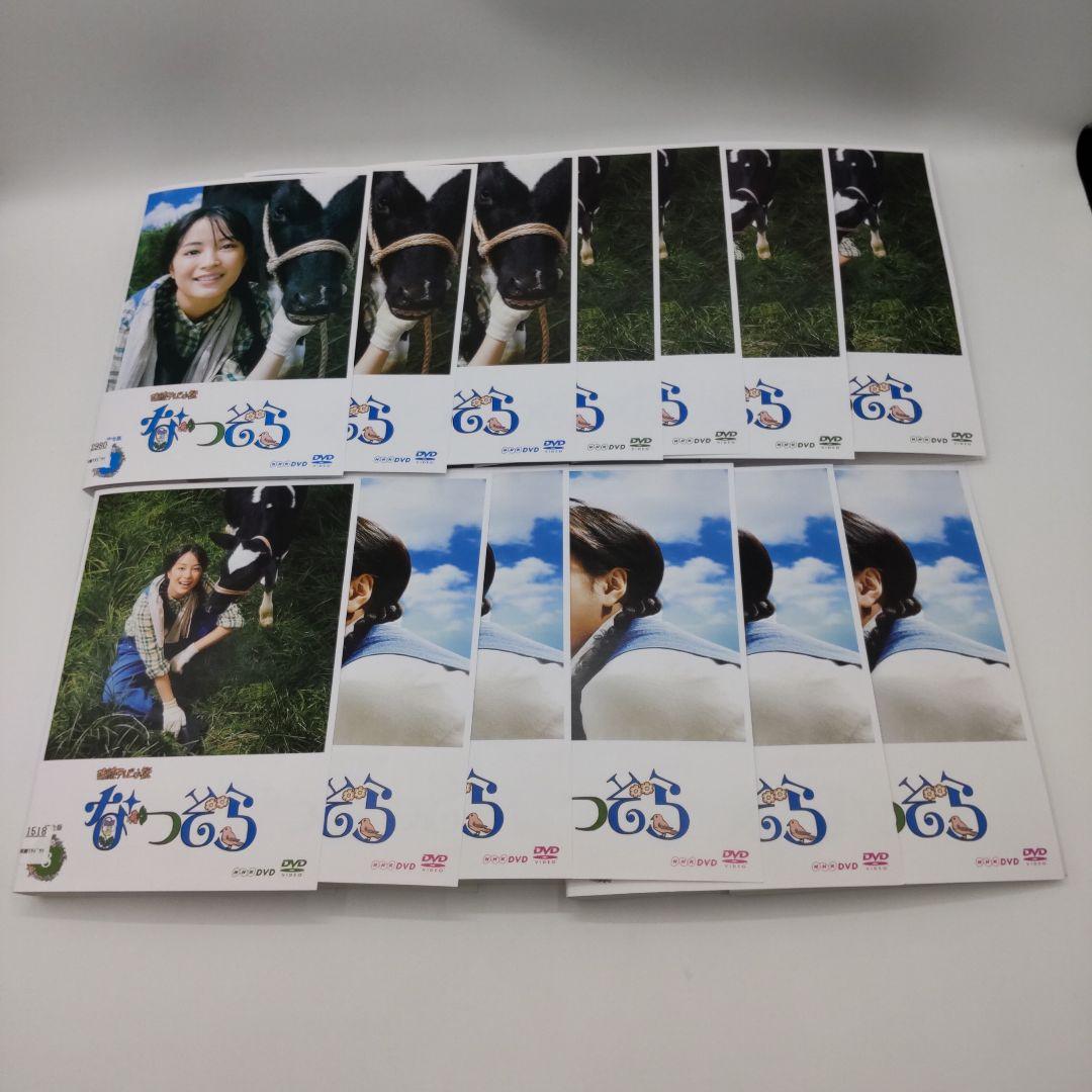 NHK連続テレビ小説 なつぞら 完全版 DVD全13巻セット 広瀬すず