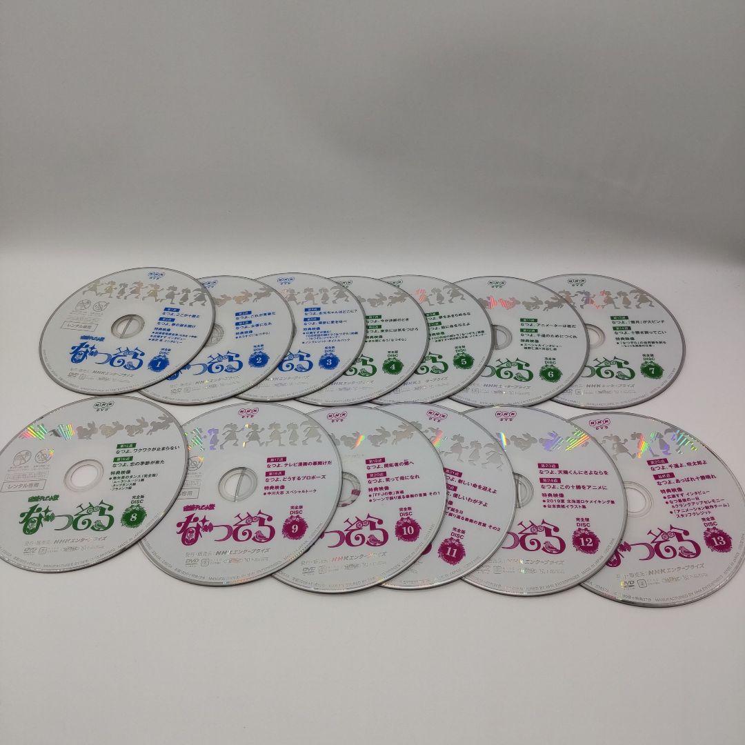 NHK連続テレビ小説 なつぞら 完全版 DVD全13巻セット 広瀬すず