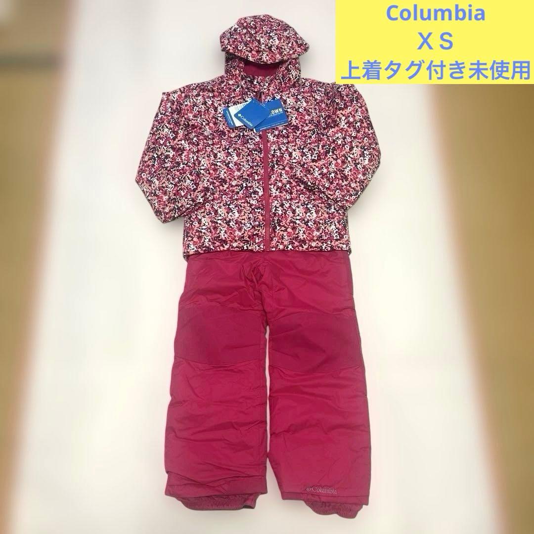 【Columbia】キッズスキーウェア　ＸＳ　上着タグ付き未使用