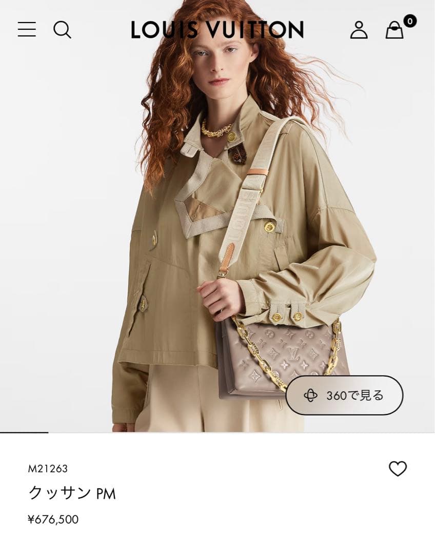 ルイ・ヴィトン クッサンPM 2wayショルダーバッグ　美品