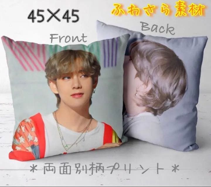 BTS テテ クッションカバー ふわさら 45 再入荷