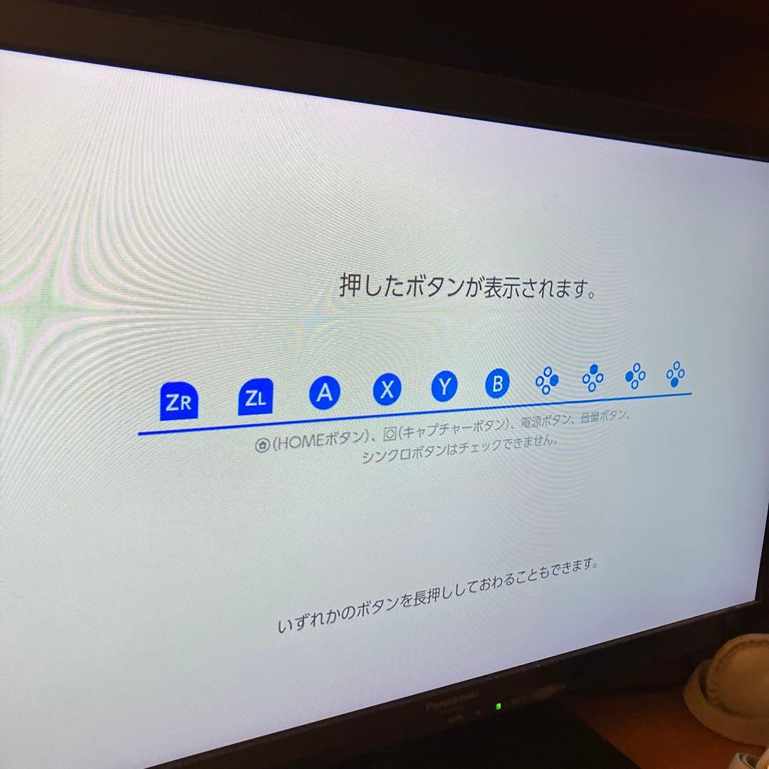 Nintendo Switch 本体 青/赤 Joy-Con付き　旧型