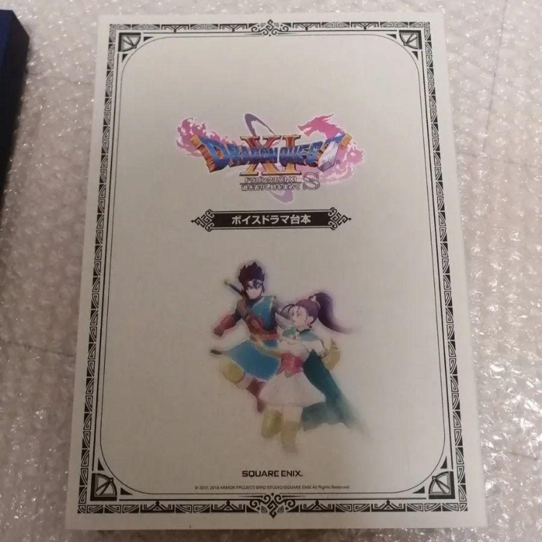 (Switch) ドラゴンクエストXI S (夢のゴージャス版) 付属品未使用