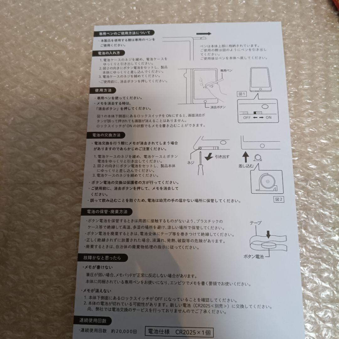 (Switch) ドラゴンクエストXI S (夢のゴージャス版) 付属品未使用