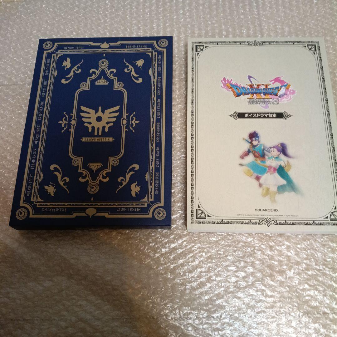 (Switch) ドラゴンクエストXI S (夢のゴージャス版) 付属品未使用