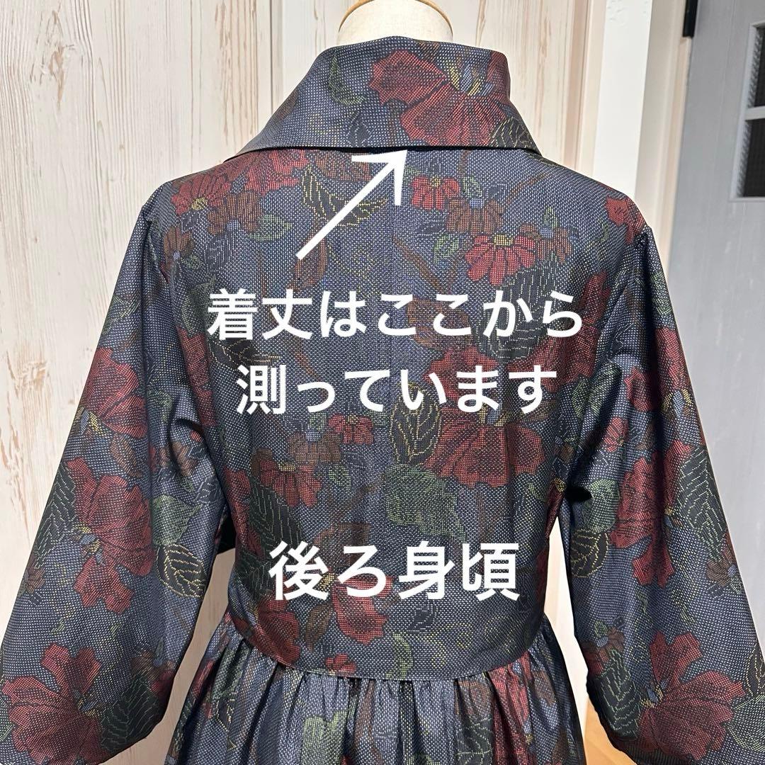 着物リメイク 大島紬(7マルキ)からロールカラーワンピース(L)