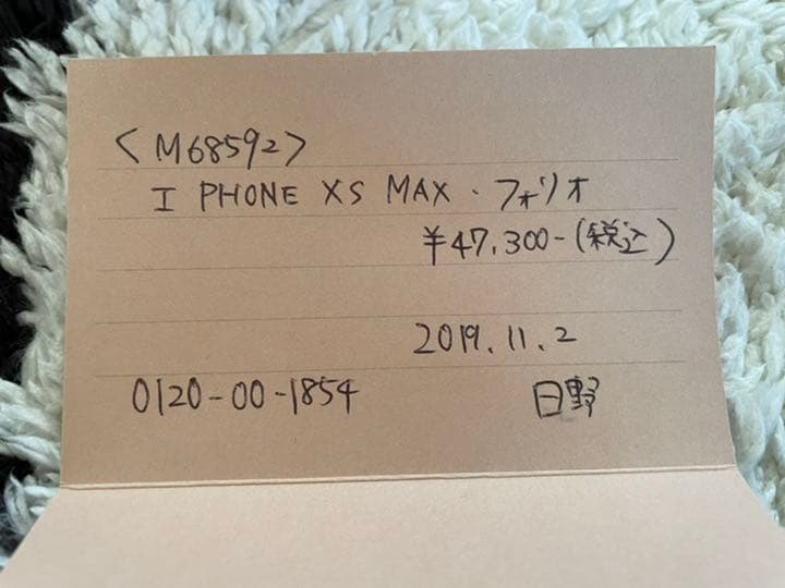 ルイヴィトン　iPhoneXS MAXカバー