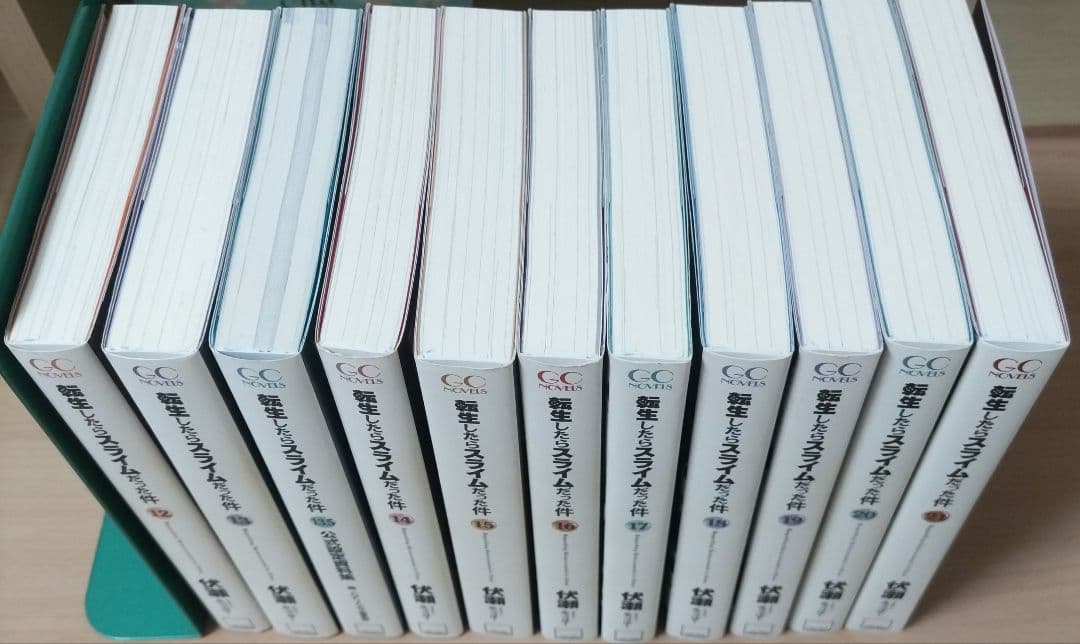 美品　転生したらスライムだった件小説１２〜２１巻セット