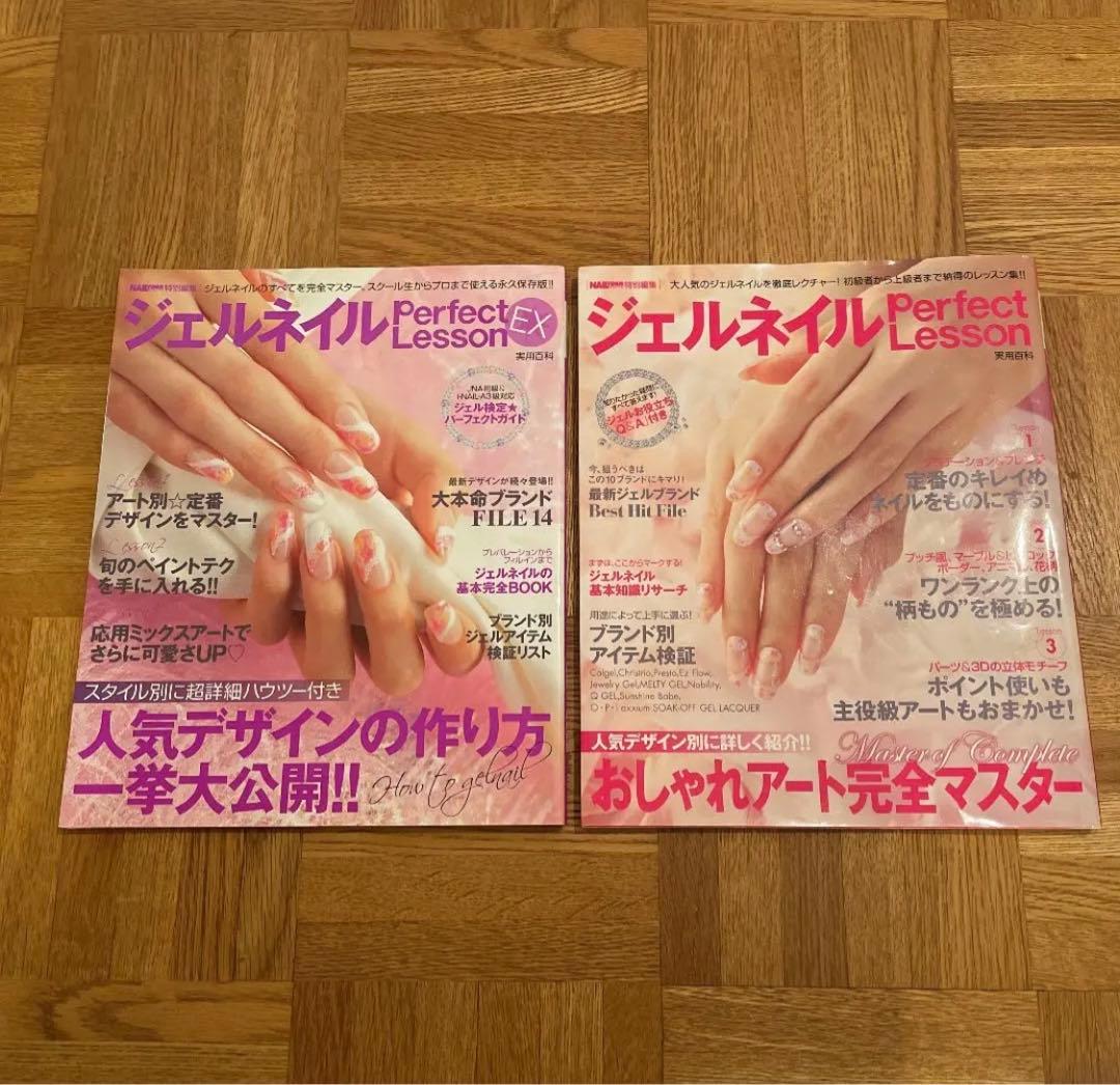 電動ポリッシャー ネイルルーター 新品 未開封