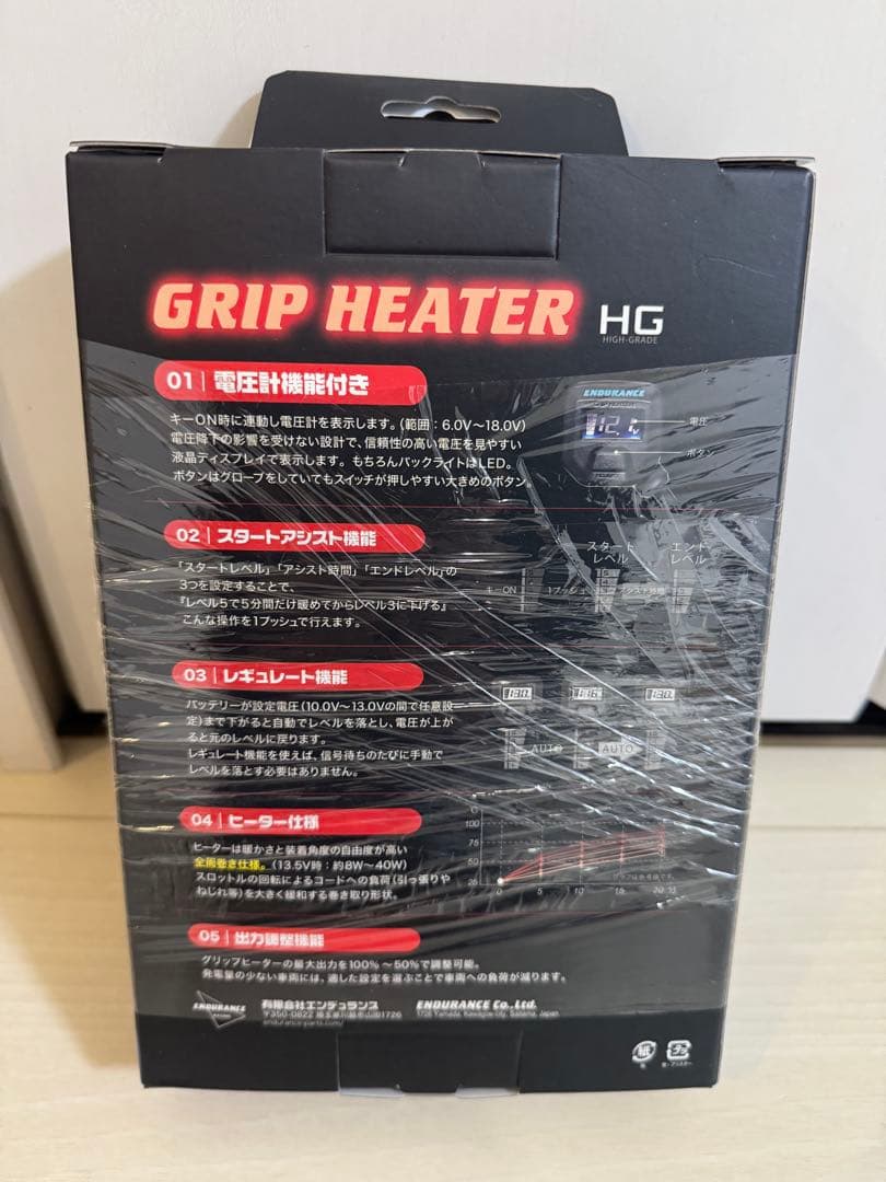【PCX/ADV160】エンデュランス　グリップヒーター　セット