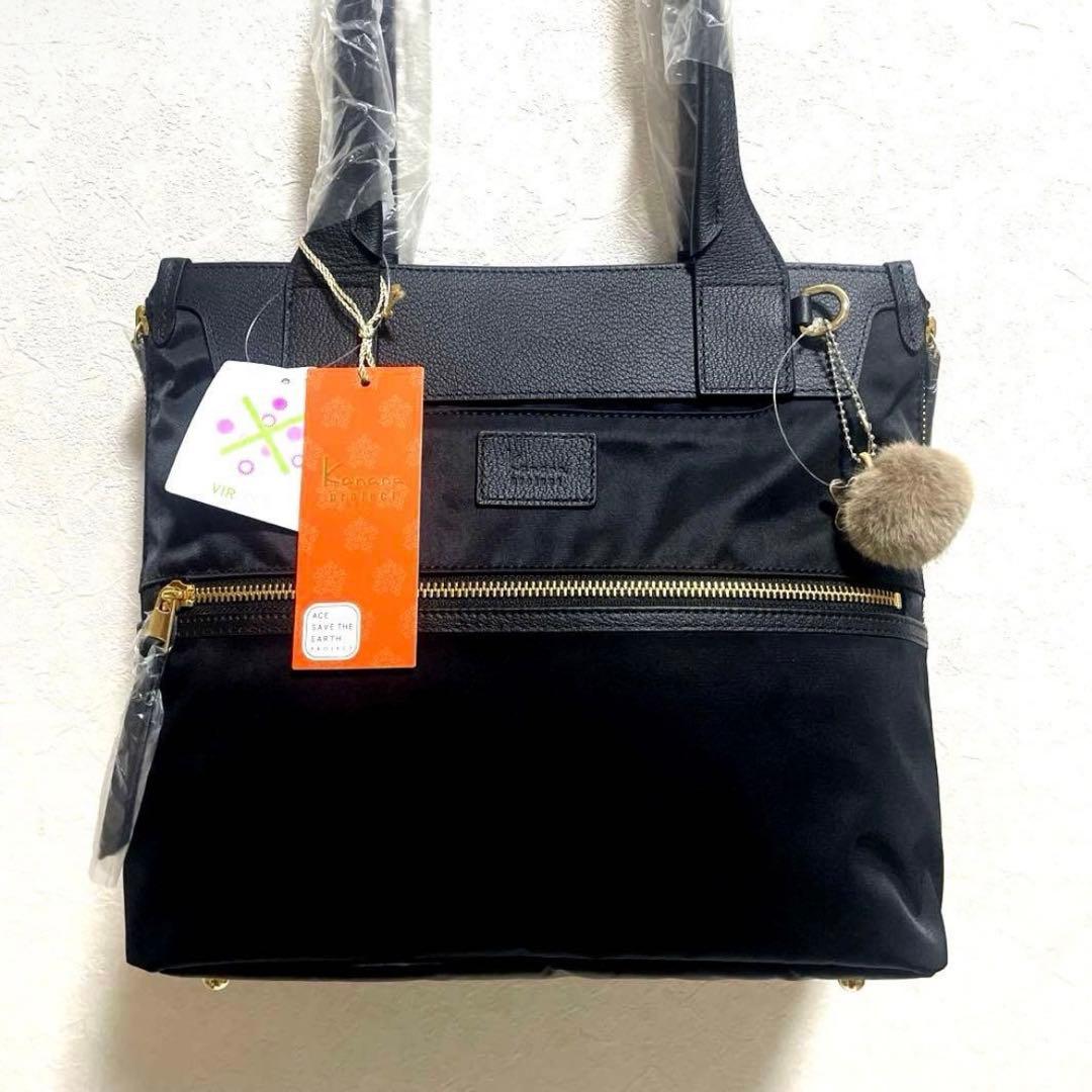 新品　Kanana project カナナ　2way バッグ ブラック